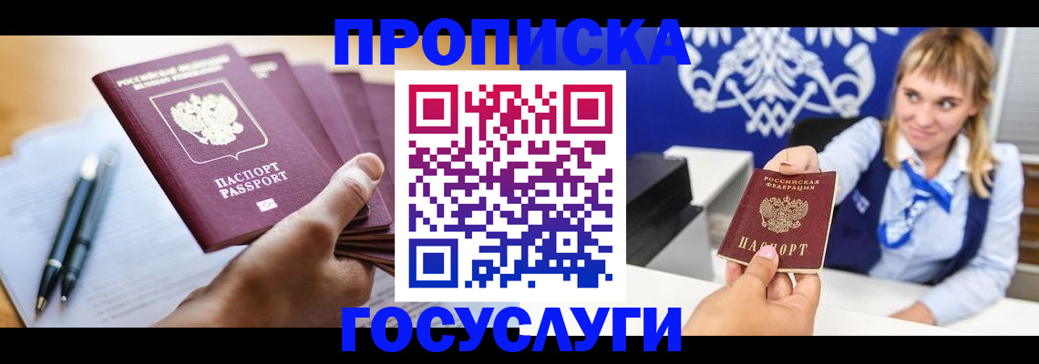 форма 3 в Хасавюрте